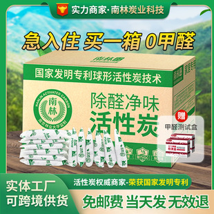 �Ҿӻ���̿�·�����ȩ����̿����̿��ȥζ̿��5kg�b����ȩ����
