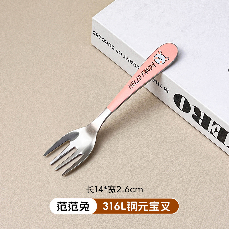 판판토끼 포크