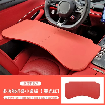 New generation of accessories suitable for Car table board - suitable-for-the-new-generation-su7-twilight-red-leather-car-folding-table-1-piece