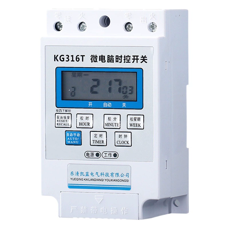 KG316T Переключатель времени Микрокомпьютер Таймер Переключатель времени Контроллер времени Интеллектуальное время Автоматическое отключение питания розетки