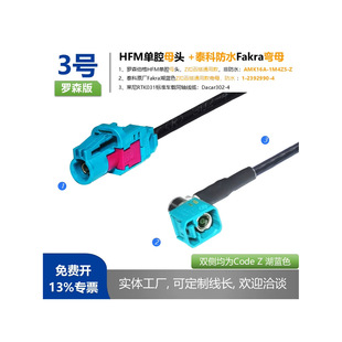 �_ɭ��HFM��ĸAMK16A-1M4Z5-Z�D̩�Ʒ�ˮ��ĸ1-2392990-4�z���^��