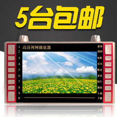 卸売 Xinke S2 高齢者演劇機ポータブルスクエアダンス 7inch モバイル多機能ビデオプレーヤーマルチフォーマット