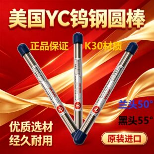 �����M��55&deg;YC�u䓈A����̵������ƺϽ��A܇��123456810/12*100