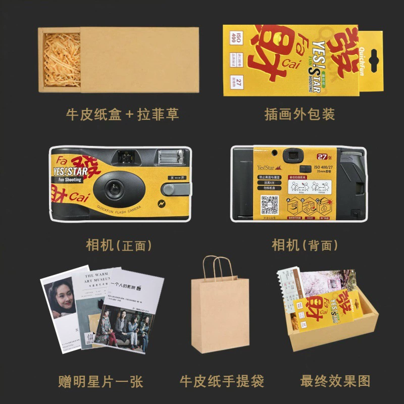 Одноразовый биехать Polaroid, детская ретро-камера