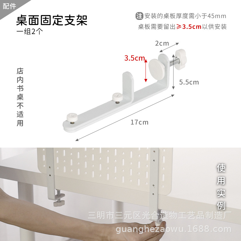 穴の穴の板の物置棚の穴を開けないでフックの部品の隣のデスクトップの収納箱の収納かごのクリップのデスクトップのコネクターを掛けます。