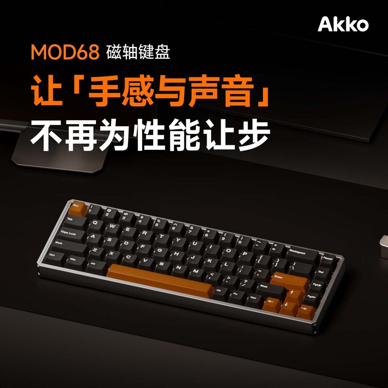Akko Mod68 Mechanical Keyboard Bluetooth Wireless Customized E-Sports Magnetic Axis Side Engraved Color Matching Custom Keyboard Akko Mod68 Mechanical Keyboard Bluetooth Wireless Customized E-Sports Magnetic Axis Side Engraved Color Matching Custom Keyboard