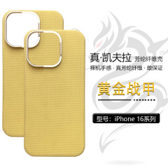 iPhone16Pro対応 ケブラーフォンケース Apple 16P ゴールデンアーマーウォリアー保護カバー オリジナルカラー 耐衝撃