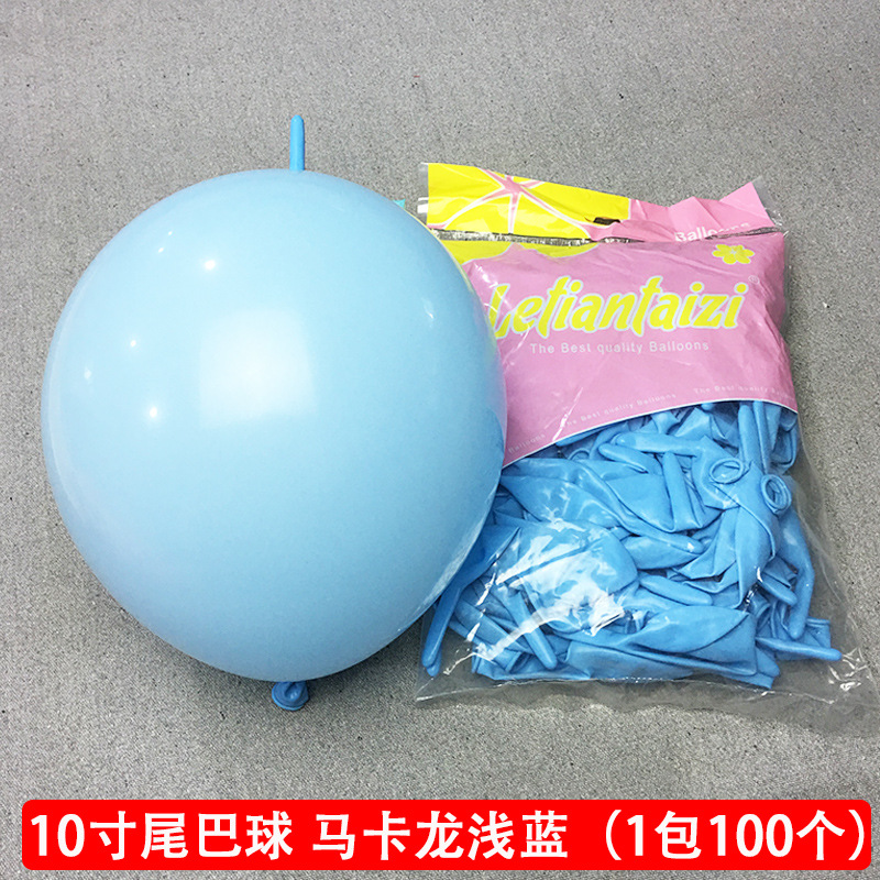 25.SKU-10寸马卡龙 蓝色(100个)
