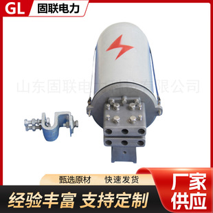 Adss/Opgw Optical Cable Pole Aluminum Alloy Splice Box Fiber Optic Connection Hardware 24-Core Cap-Type Junction Box K