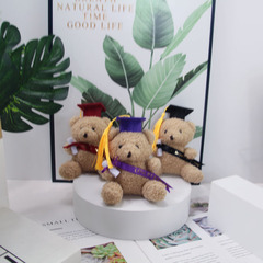 越境卒業シーズンの博士熊の花束の材料のぬいぐるみの博士熊のメーカーの直接販売の公の子熊の子供の贈り物の部品