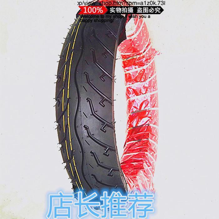 130/120/110/100/90/80/70/60-10-12-13-14 scooter 12-inch non-slip vacuum tire