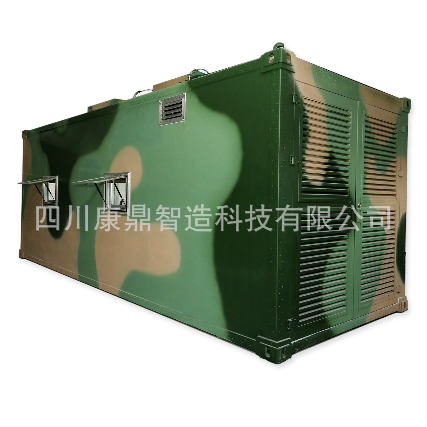 数码迷彩集装箱 设备集装箱 会议方舱 防腐耐用按需设计