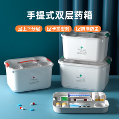 跨境塑料手提双层医药箱便携式急救医疗箱卫生院小药箱家用收纳箱