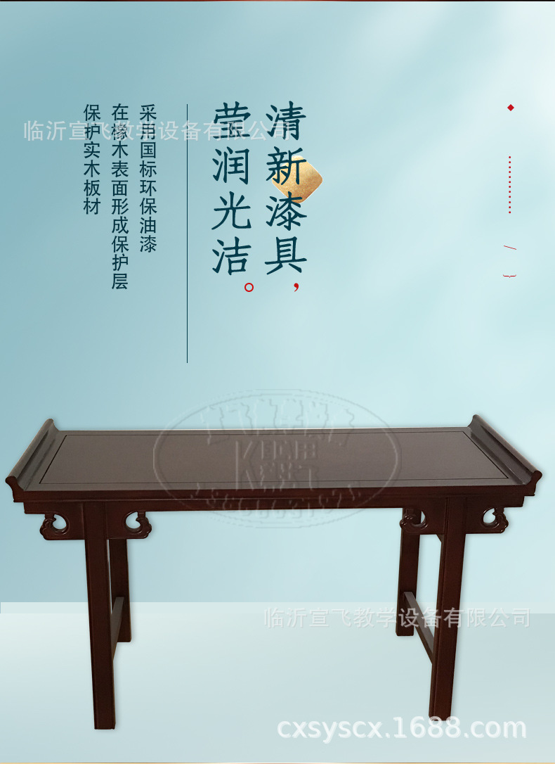 书法桌1_05.jpg