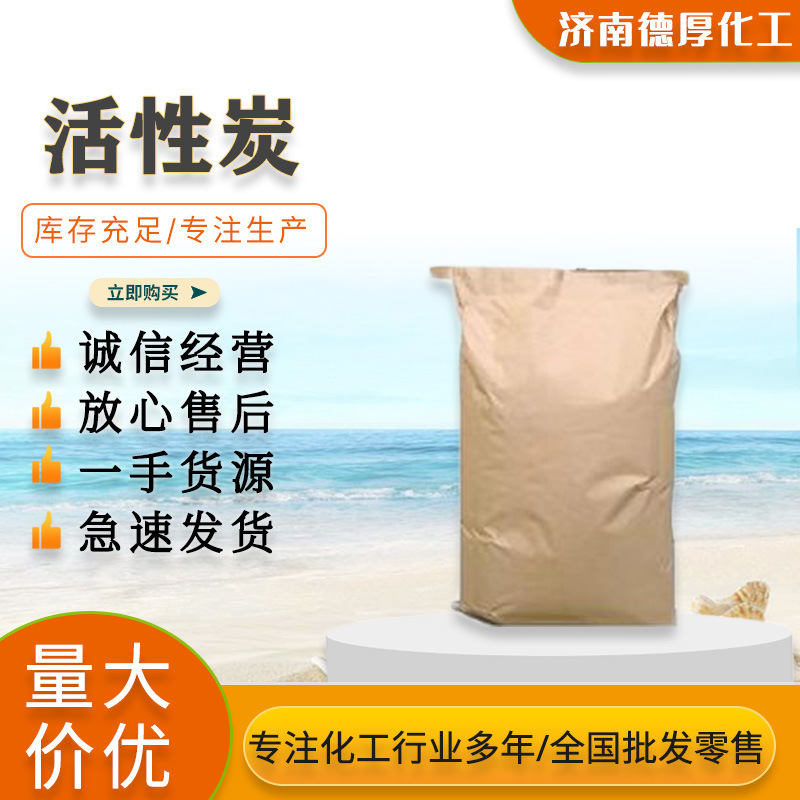 ����̿�ֻ��������� ��ҵ��ˮ���� ��ҵ����Ҭ�ǹ�����̿