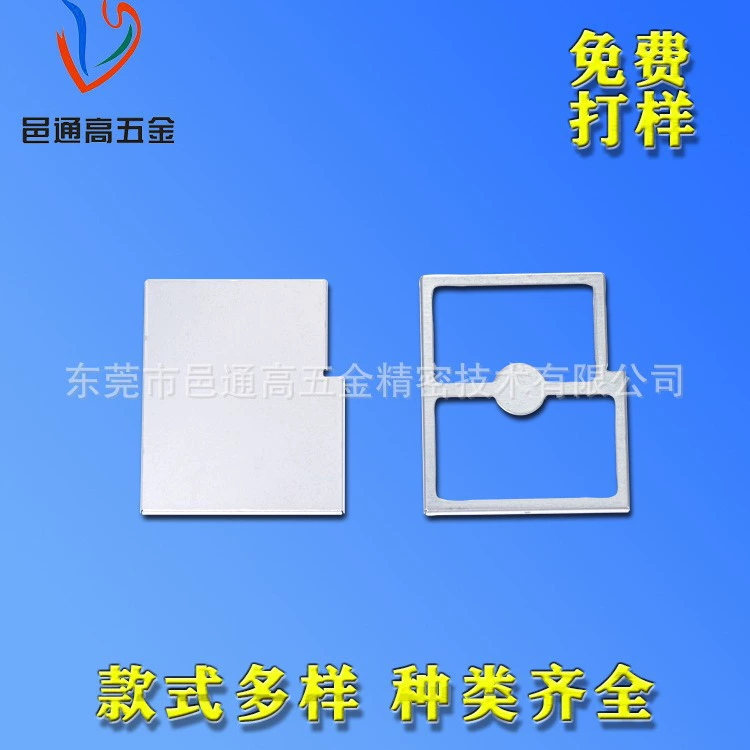 Профессиональная обработка и производство модуль Экранирование крышка PCB Экранирование крышка электромагнитного сигнала Экранирование крышка GPS Экранирование крышка