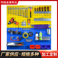 メーカー直供金物工具掛け板角穴穴板修理工具収納展示棚掛け板