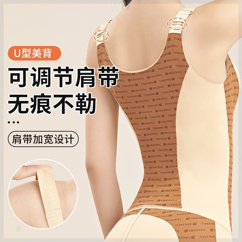 婷美同款黑绷带软收塑体雕衣提臀收腹无痕塑身衣连体塑形美体后脱|undefined