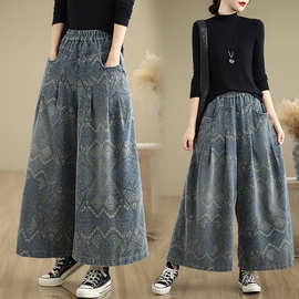 秋冬季日韩新款气质大码牛仔阔腿裤女印花宽松显瘦休闲百搭直筒裤