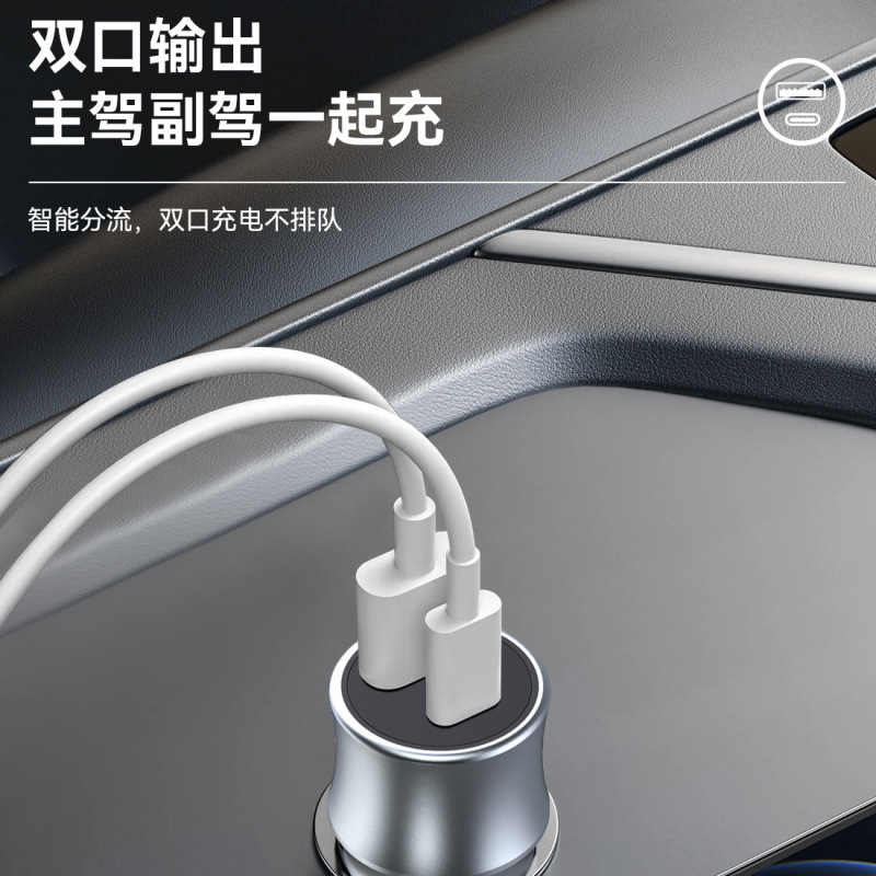 金属120w超急速充電USB車載充電器pd35 w多機能自動車シガレット交換ヘッド車充電|undefined