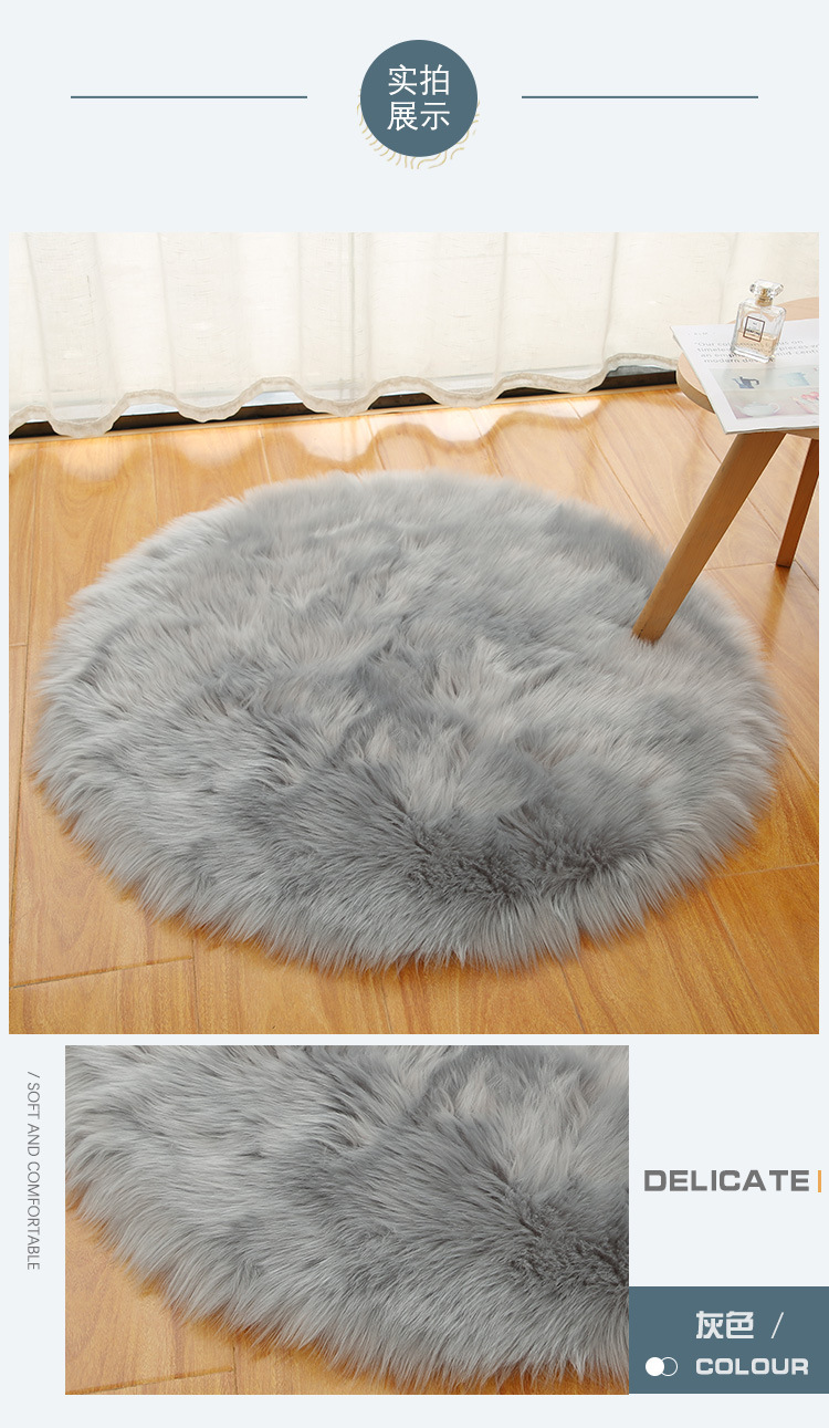 White Plush Round Carpet Living Room Floor Mat Bedroom Bedside Dresser Carpet Computer Chair Imitation Wool Blanket
