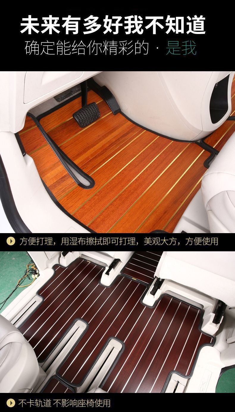 2005-2023 Buick Gl8 Old Model Wood Floor Mats Solid Teak Car Floor Mats Carpet Modification Special Black