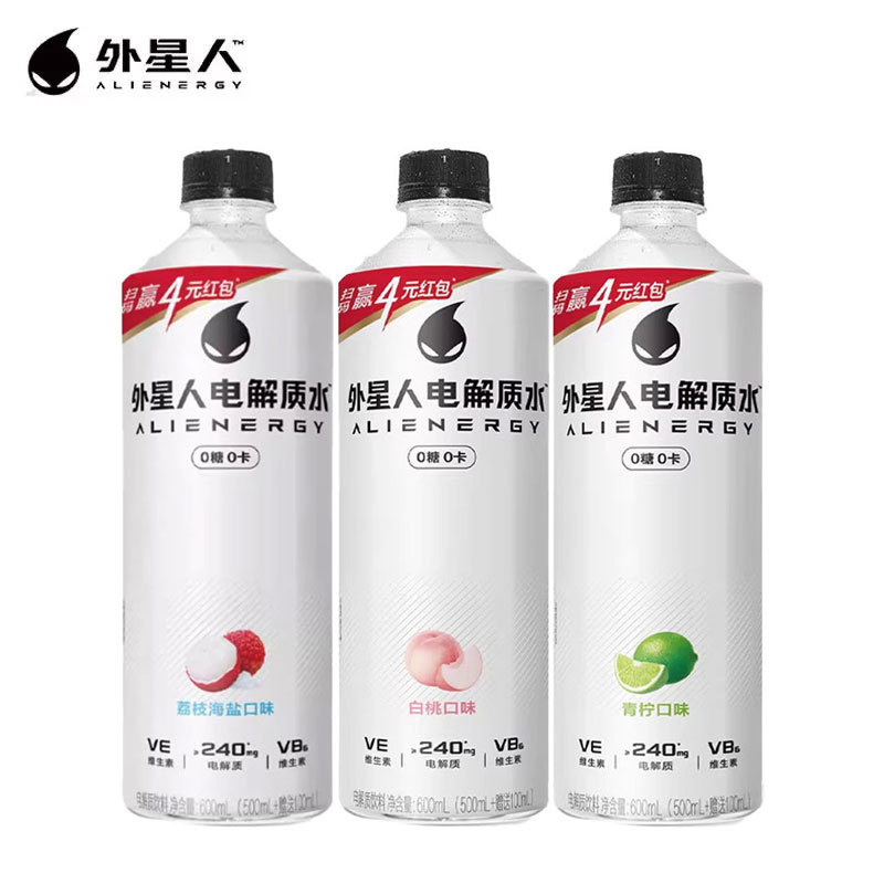 Alien Electrolyte Water 600ml Bottled Beverage White Peach and Lime Flavor Summer Wholesale Hydration Drink