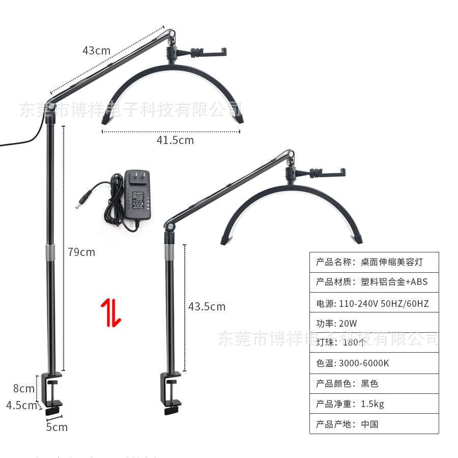 Nueva lámpara de belleza de 24 pulgadas de medio mes de noche de escritorio tatuaje manicura ceja tatuaje pestañas LED protección para los ojos en forma de u luz de relleno