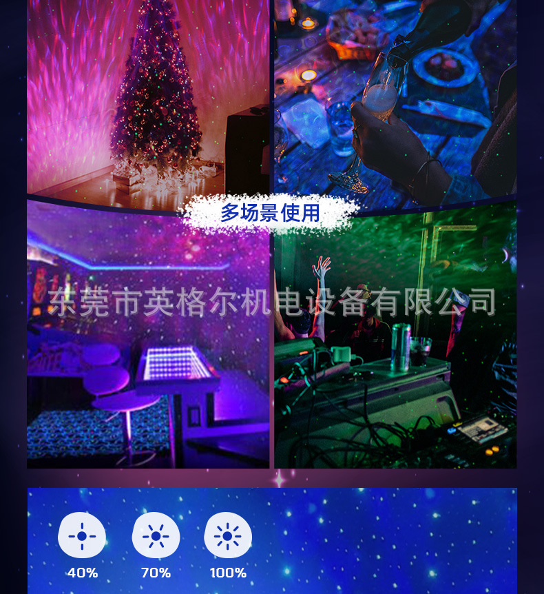 跨境USB蓝牙音乐星空投影灯单绿激光满天星水纹星空灯氛围小夜灯详情10