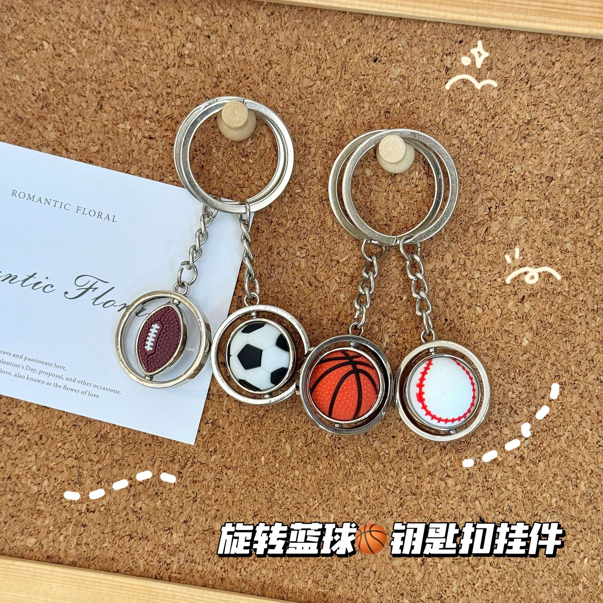 Rotating Small Basketball Football Golf Rugby Baseball Keychain Metal Ball Keychain Gift