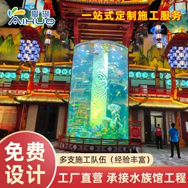 鱼缸;游泳池;景观工程项目