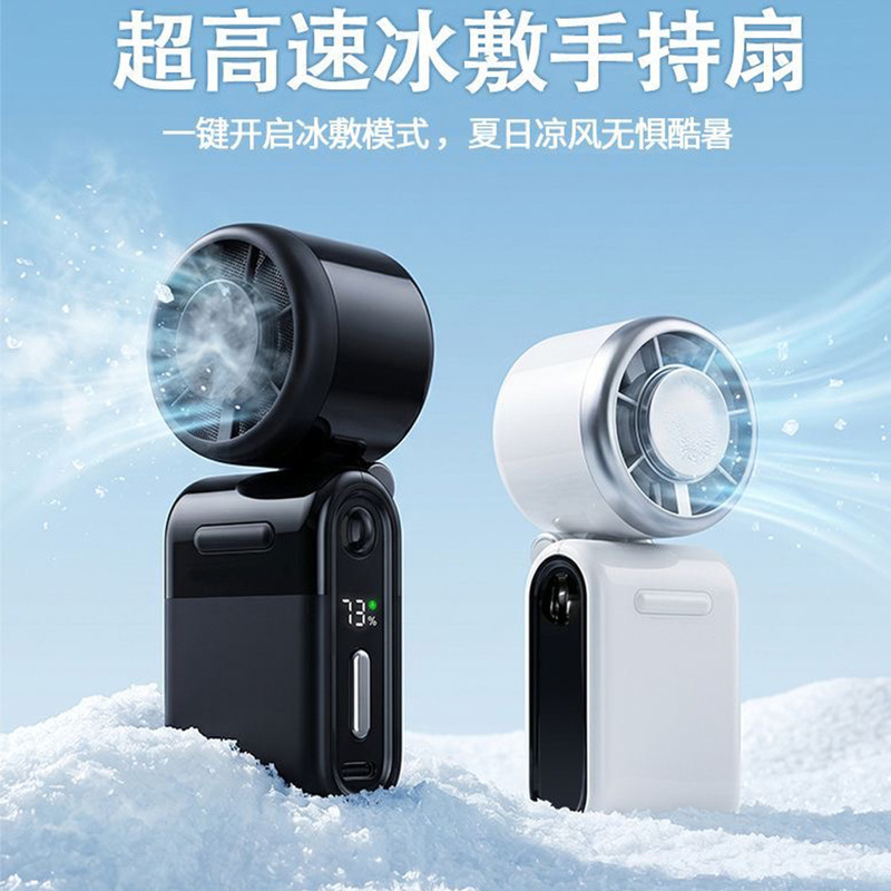 New Southeast Asian model N620 portable handheld mini fan with high-speed turbine semiconductor cooling and foldable design
