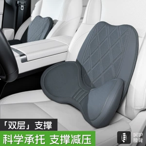 Cross-border new car lumbar support, made of perforated Nappa leather for breathability, with a removable hip pad, designed for long periods of sitting and providing back support