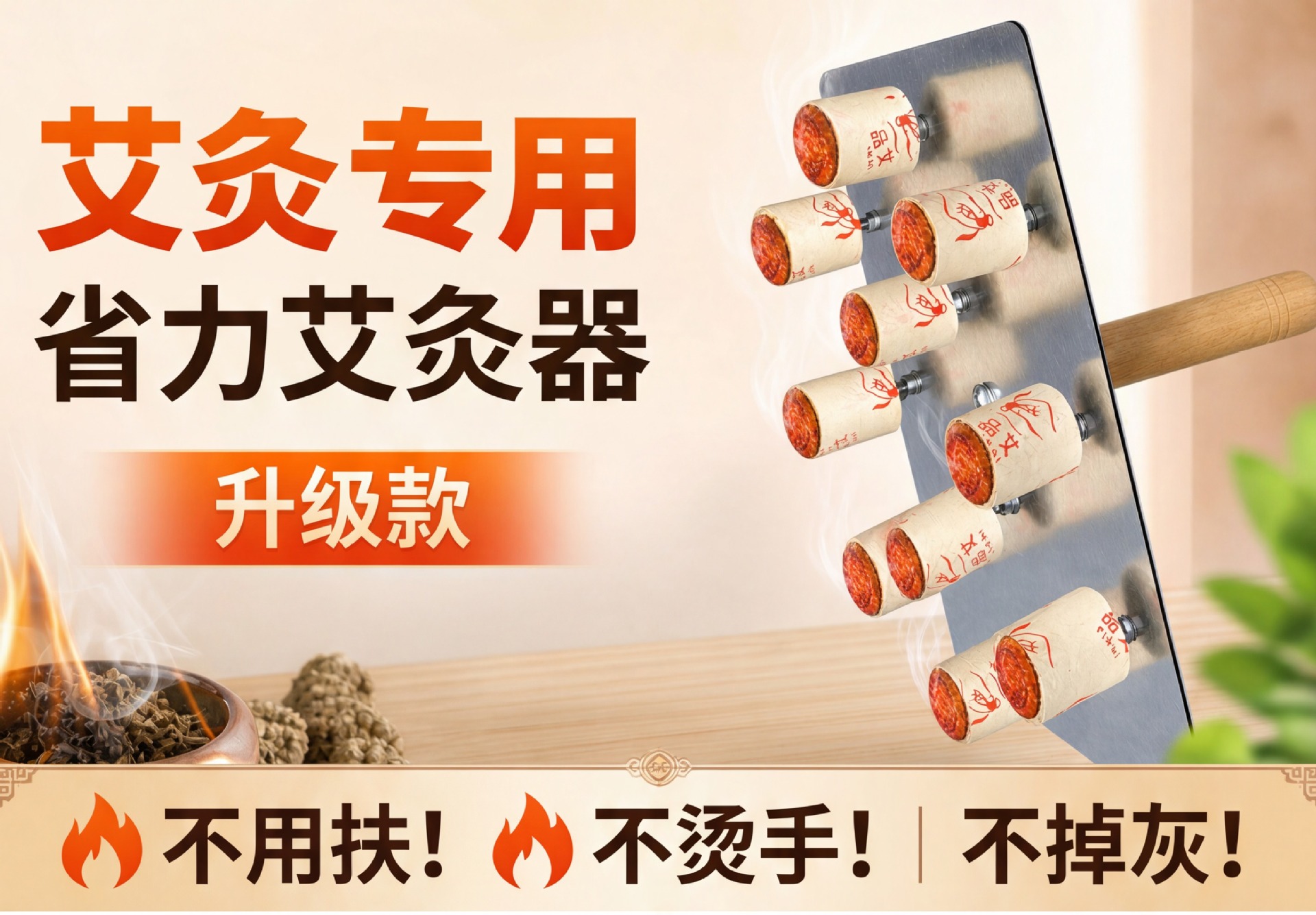 Handheld Moxa Stick Holder Stainless Steel 10-Point Moxibustion Tool with 36 Stone-Ground Moxa Cones 3x4cm for Home Warm Therapy key features