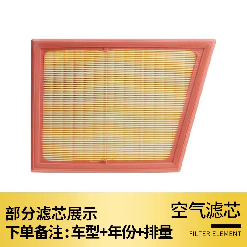 Suitable for Bmw 3 Series Air Conditioning Filter and Air Grids 320Li 330I Original 325 Filter Gt Original Air Filter