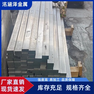 6061�X�ű�l�X�Ͻ��Ͳ��X�������X���X�K5 8 10 20mm���X��