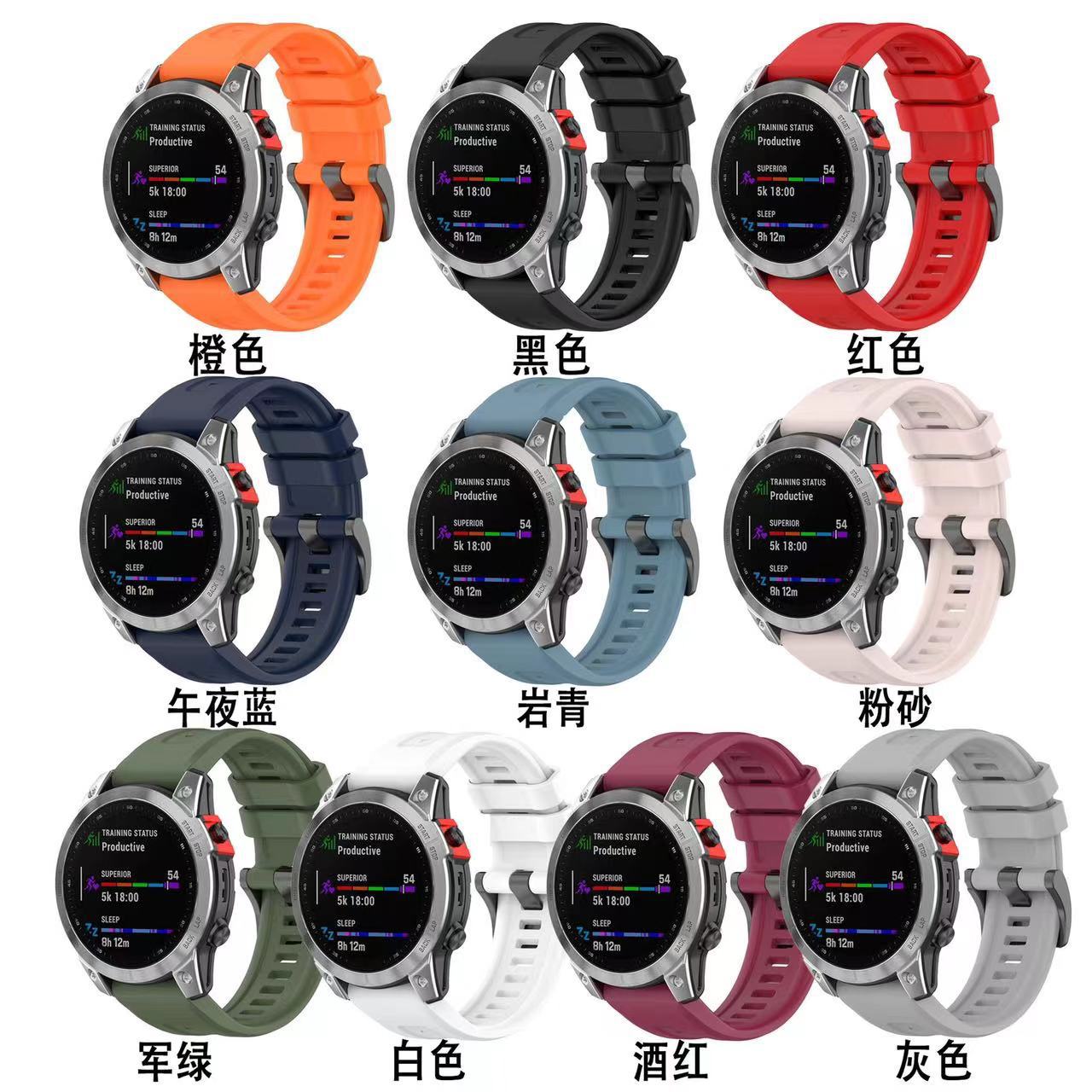 Suitable for Garmin Fenix 7Pro/8X Official Same Watch Strap Gaminfenix567/S Sports Silicone Watch Strap