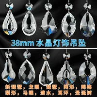 Хрустальная подвеска 38 мм, assorted формы для хрустальных об/extensions штор и осветительных украшений