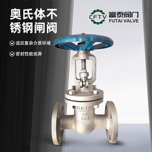 WwP䓷mlyZ41W-16/25/40/64 316ti/317L/347/310S