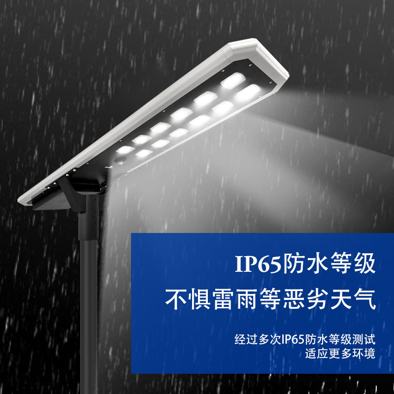 新型工事太陽エネルギー一体化街灯庭園屋外防水led市政アフリカ農村太陽エネルギー灯|undefined