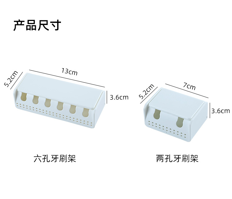 YJ320牙刷架_09.jpg