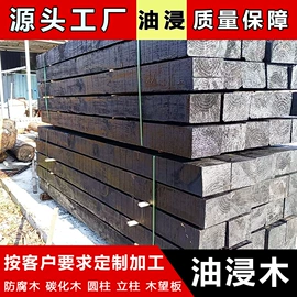 木质型材;原木