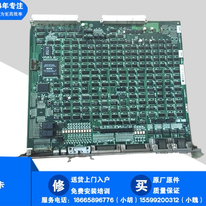 维修JUKI贴片机2010 2020安全卡 E86017290 BOSAFETY BOARD B ASM