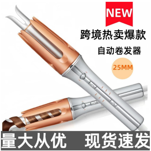 跨境新款外贸全自动卷发棒懒人卷发负离子烫发不伤发大卷大波浪女
