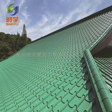 铝合金金属琉璃瓦  765型铝镁锰瓦仿古铝镁锰琉璃瓦仿古彩钢瓦