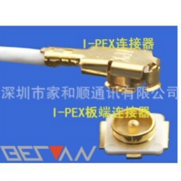 IPEX1代天线座子射频同轴WIFI连接器 1代板端座子 贴片座子