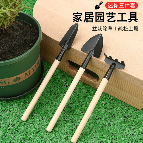 Three-piece set of gardening tools, mini garden tools, multi-function shovel rake, household plant flower loosening shovel