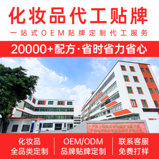 �羳�ʊy���S����OEMODM�۵�Һ�ڼt���ɢ�۝�������Ӱ���yƷ���y