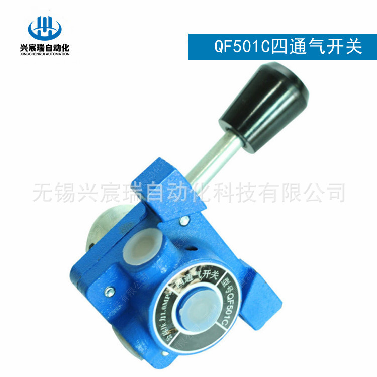 QF501C   四通气开关