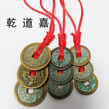 ���ǮǬ����ͭǮ�Ӻ�Ӵ󸴹Ź���Ʒ����Ҽ�